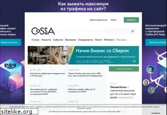 www.cossa.ru website price