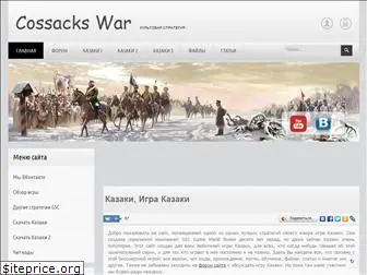 cossacks-war.ru