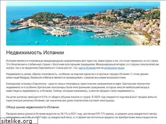 costablancavip.ru