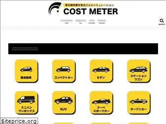 costmeter.net