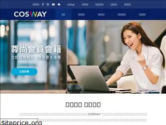 cosway.com.hk