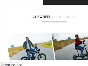 coswheel.jp