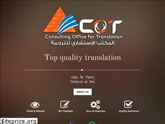 cot4translation.com