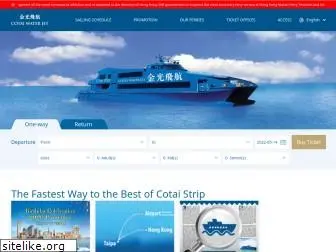 cotaiwaterjet.com