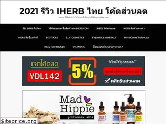 cothailand.com