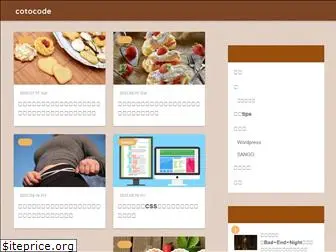 coto-code.com