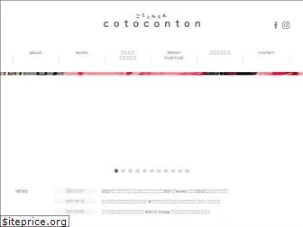 cotoconton.com