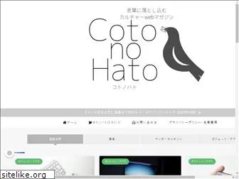 cotohato.com