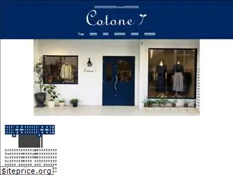 cotone1997.com