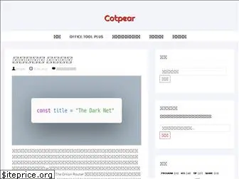 cotpear.com