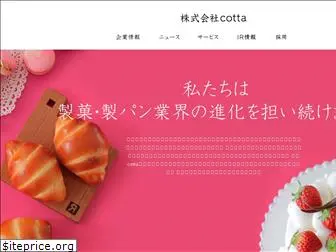 cotta.co.jp