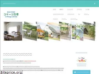 cottage-shiki.com