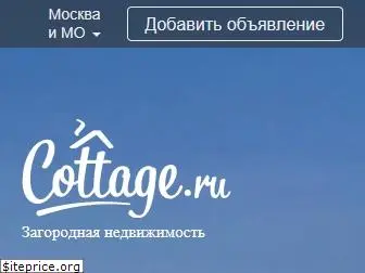cottage.ru