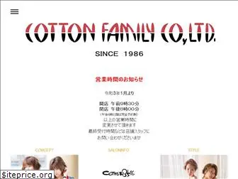 cotton-family.jp