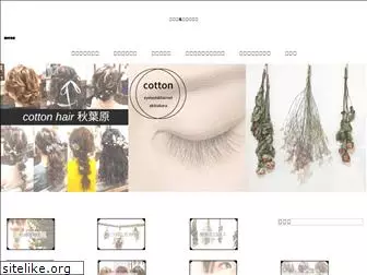 cotton-hair.com