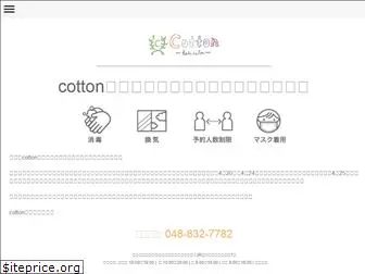 cotton-style.com