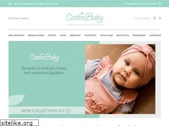 cottonbaby.gr