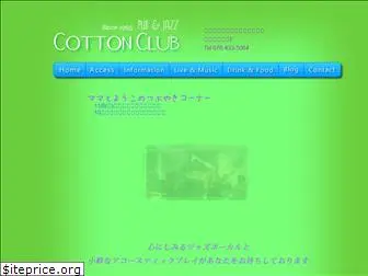 cottonclub-toyama.com