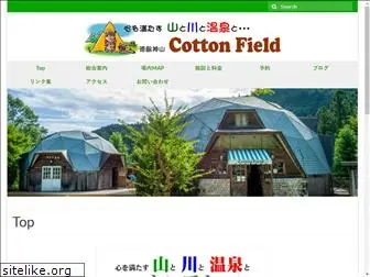 cottonfield.jp