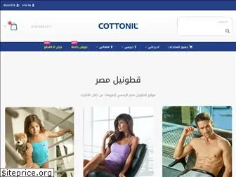 cottonileg.com