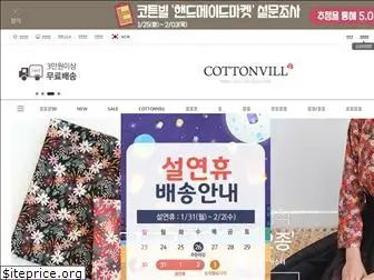 cottonvill.com