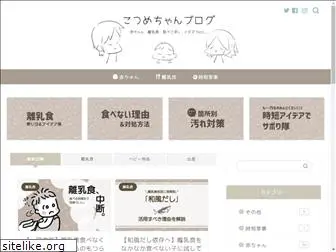 cotume-chan.com
