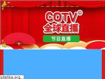 cotv.tv