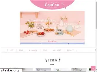 coucou.co.jp