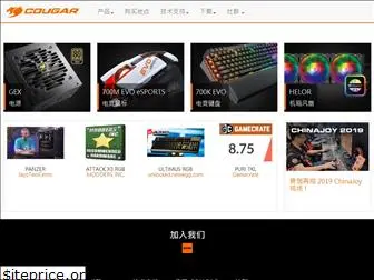 cougargaming.com.cn