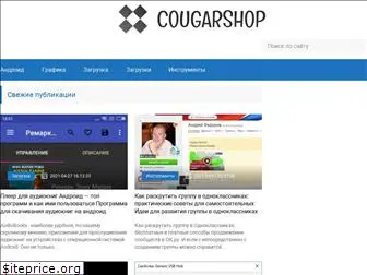 cougarshop.ru