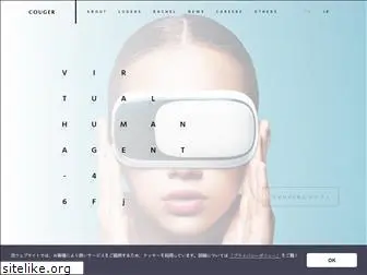 couger.co.jp