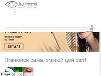 couleur-caramel.com.ua