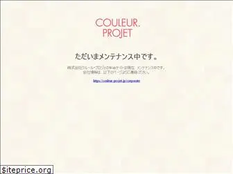 couleur-projet.co.jp