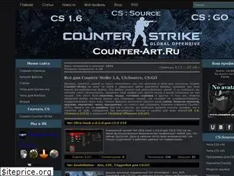 counter-art.ru