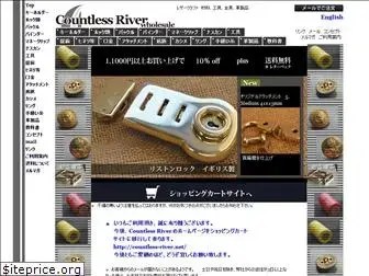 countless-river.com