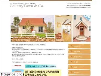 country-town.com