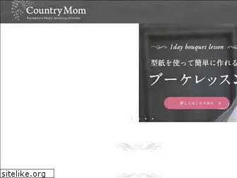 countrymom.co.jp