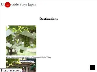 countrysidestays-japan.com