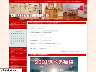 countrywoodgarden.com