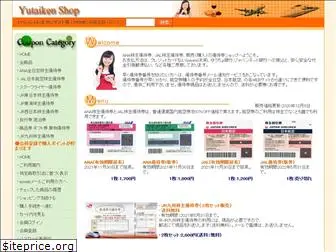 coupon-shop.jp