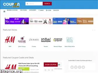 couponqatar.com