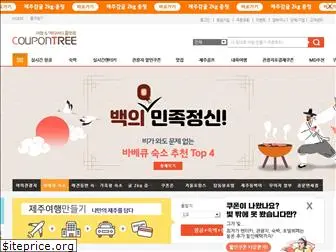 coupontree.co.kr