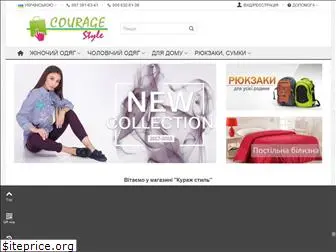 courage.com.ua