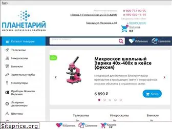 courier.com.ru