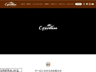 couronne.co.jp