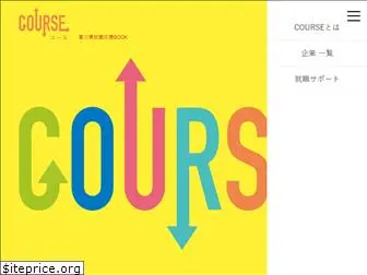 course-kagawa.com