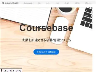 coursebase.co