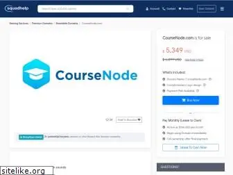 coursenode.com