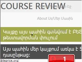 coursereview.ga