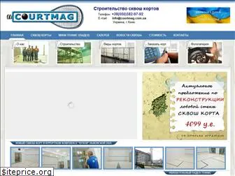 courtmag.com.ua